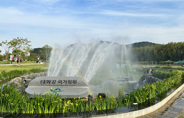 태화강 국가정원